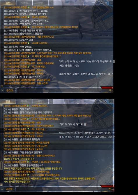 로스트아크 인벤 서버 사건/사고 게시판 .